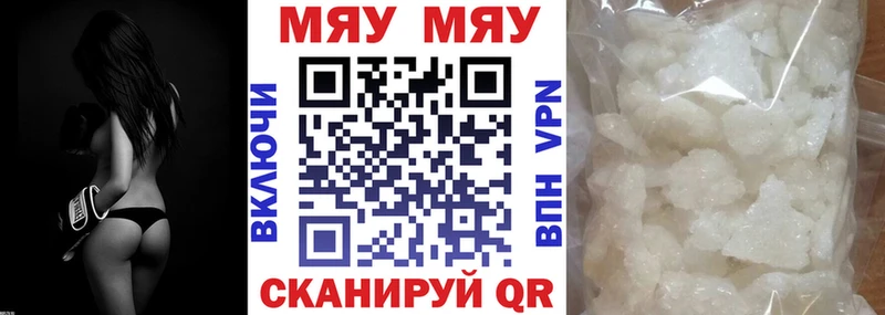 Что такое Камбарка ГАШИШ MEGA рабочий сайт Меф мяу мяу Каннабис