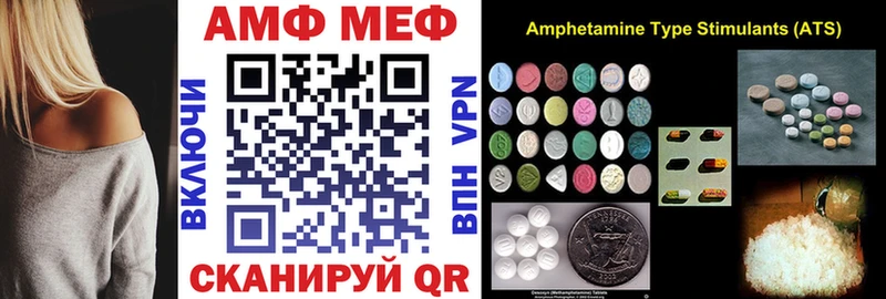 магазин  наркотиков  Камбарка  Amphetamine 98% 