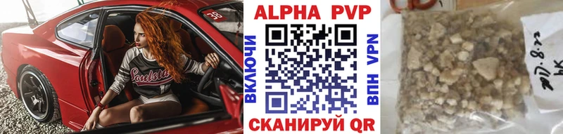 A-PVP Crystall  нарко площадка клад  Камбарка  гидра как зайти 