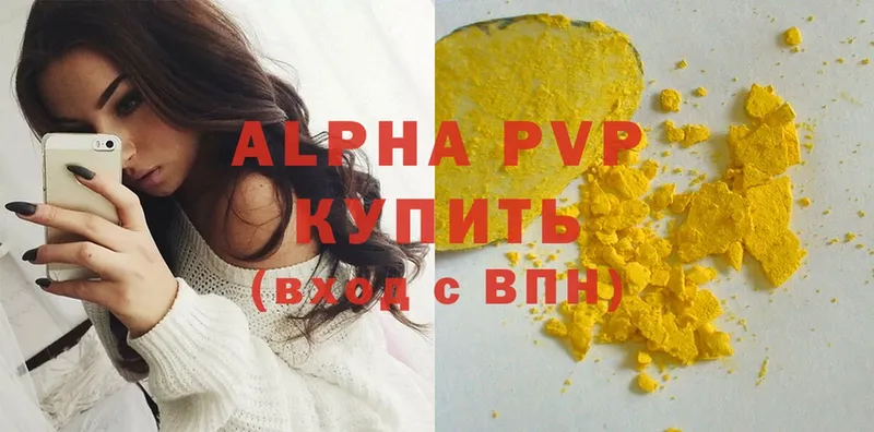 A PVP крисы CK  Камбарка 