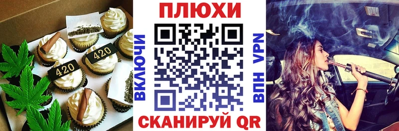 купить наркотик  Камбарка  Cannafood марихуана 
