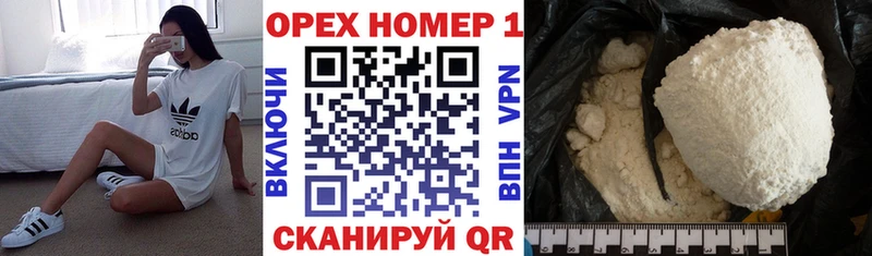 COCAIN FishScale  где купить наркотик  Камбарка 