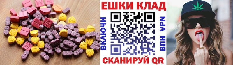 ЭКСТАЗИ 300 mg  наркота  Камбарка 