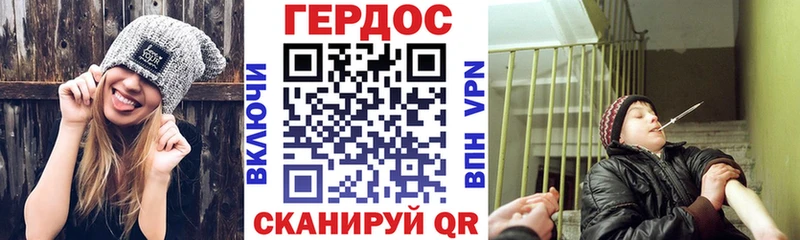 ГЕРОИН хмурый  купить  сайты  это наркотические препараты  Камбарка 