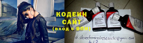 2c-b Нязепетровск