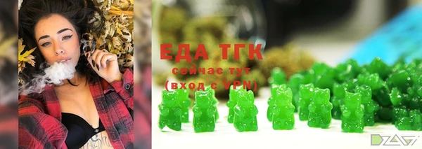 герыч Няндома