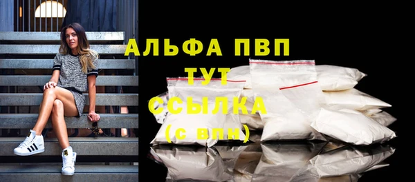 кокаин Осинники
