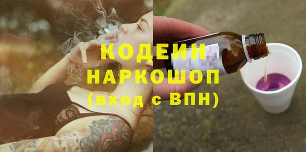 наркотики Осташков