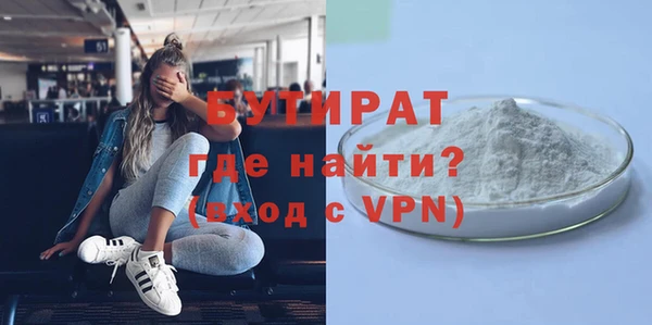 кокаин Осинники