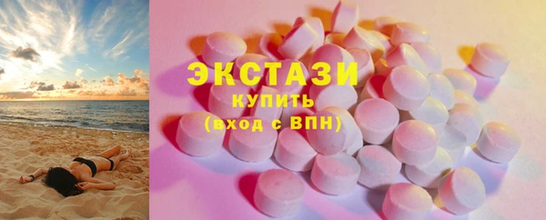 тгк Нягань