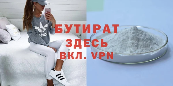 2c-b Нязепетровск