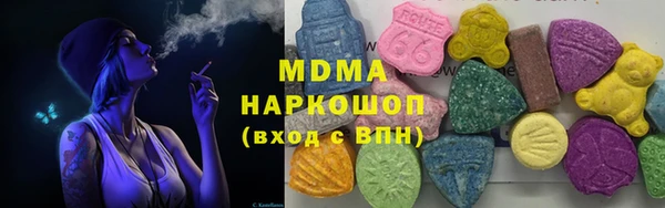 тгк Нягань