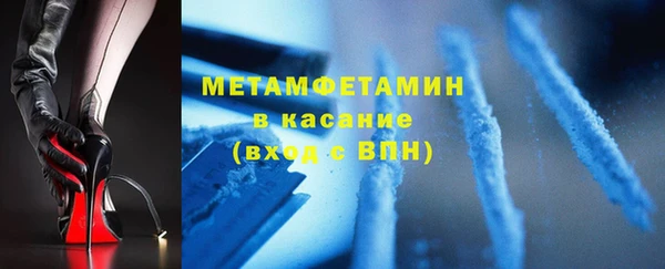 тгк Нягань