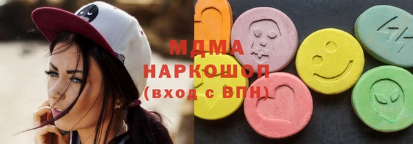 кристаллы Остров