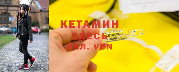 тгк Нягань