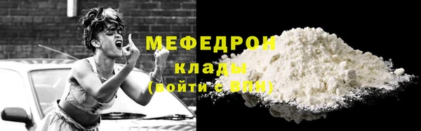 тгк Нягань