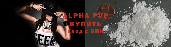 кокаин Осинники