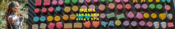 мет Вязники