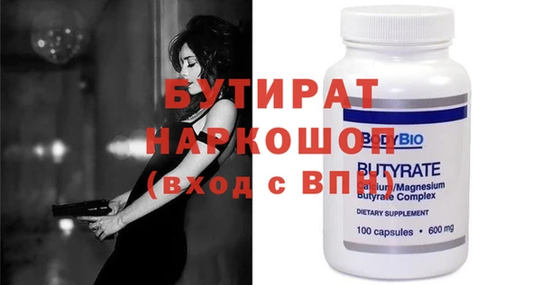 кристаллы Остров