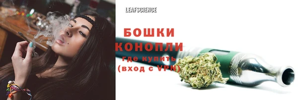 герыч Няндома