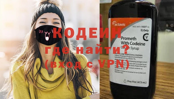 тгк Нягань