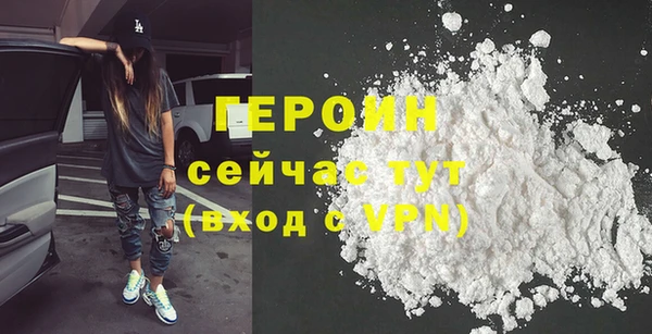 тгк Нягань