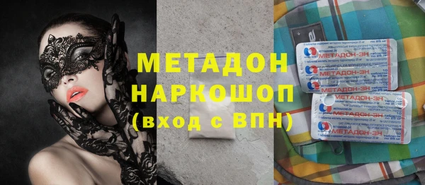 тгк Нягань