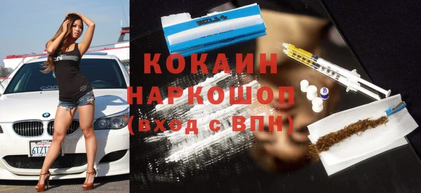 герыч Няндома