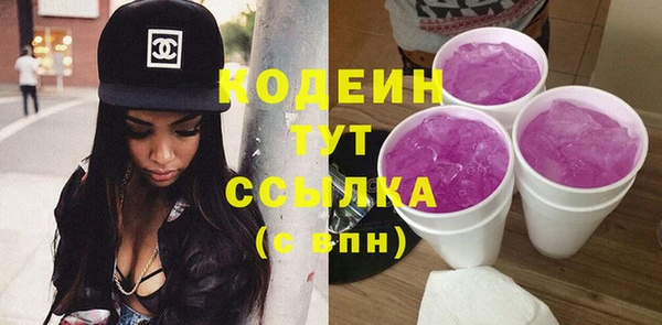 тгк Нягань