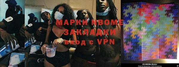 кокаин Осинники
