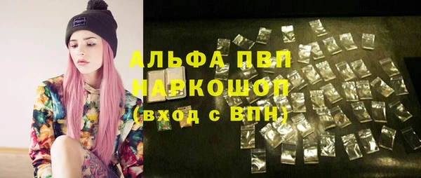 герыч Няндома