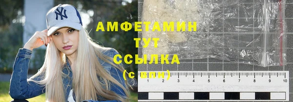тгк Нягань