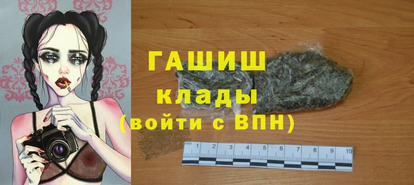 герыч Няндома