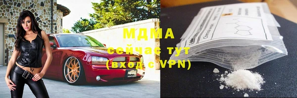 кокаин Осинники