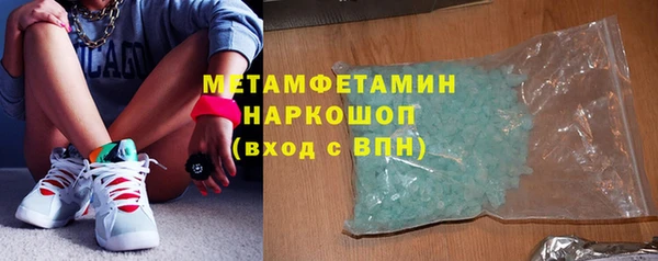 кристаллы Остров