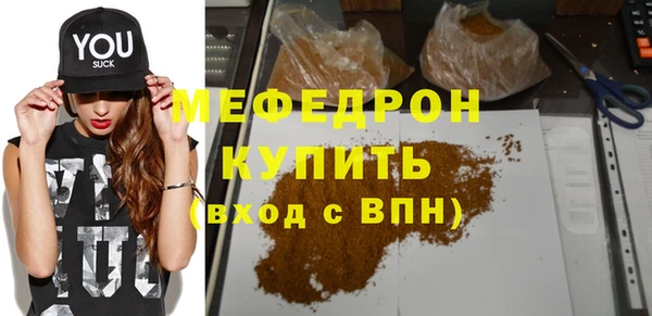 прущая мука Вязьма