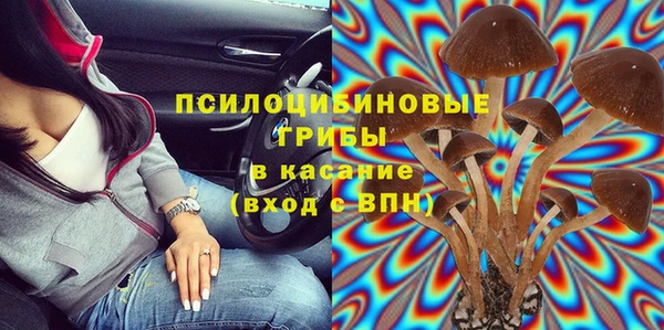 наркотики Осташков