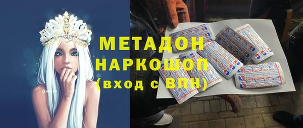 герыч Няндома