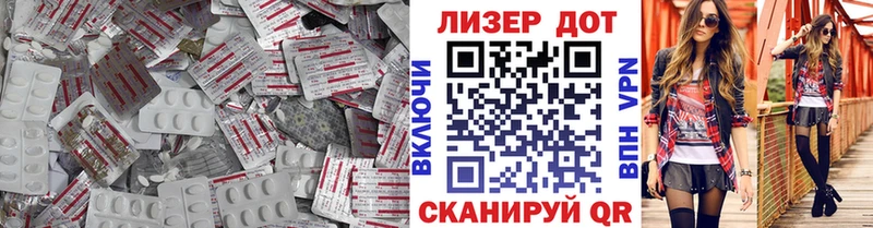 LSD-25 экстази ecstasy Камбарка