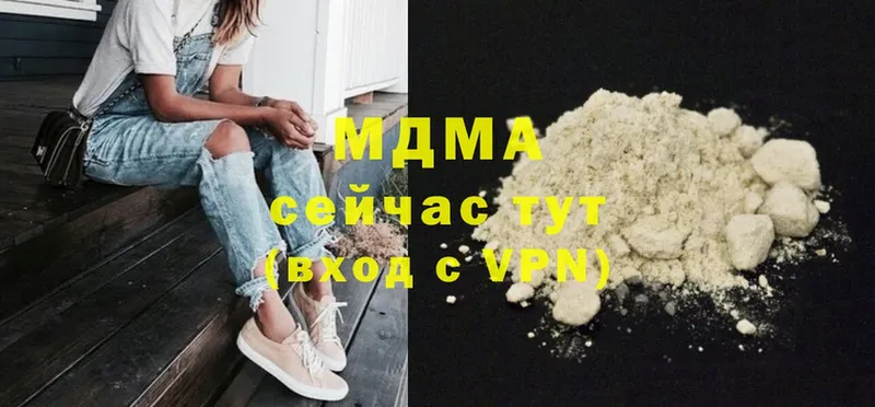 MEGA онион  хочу наркоту  Камбарка  MDMA crystal 