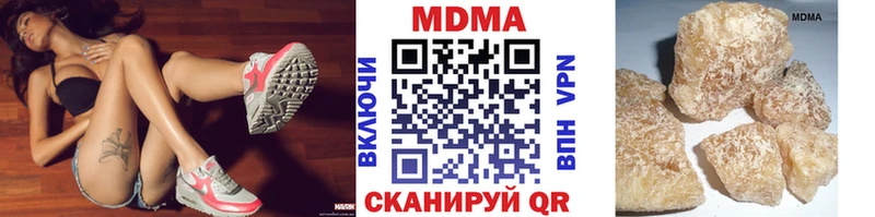 МДМА Molly  МЕГА ONION  Камбарка 
