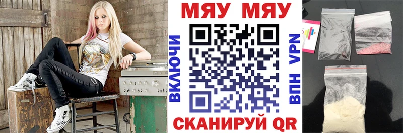 как найти закладки Камбарка Меф 4 MMC