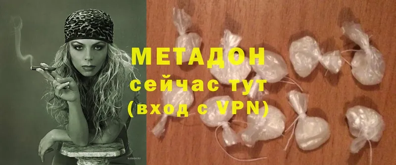 Метадон methadone  как найти   Камбарка 