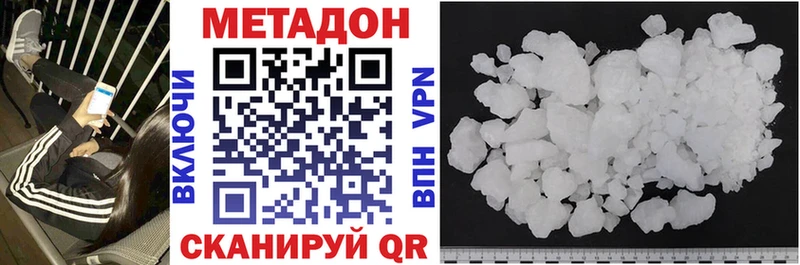 магазин    Камбарка  Метадон methadone 