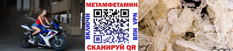 Метамфетамин Декстрометамфетамин 99.9% Камбарка