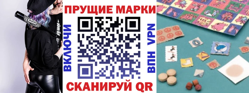 где купить наркоту Камбарка Наркотические марки 1,5мг