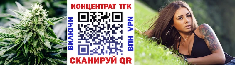 ТГК гашишное масло  Камбарка 